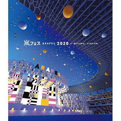 アラフェス2020　at　国立競技場/Ｂｌｕ−ｒａｙ　Ｄｉｓｃ/JAXA-5138